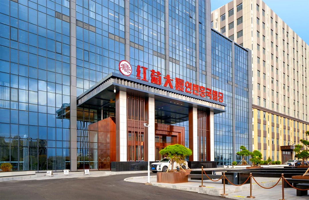 延吉 · 红菊国际大厦 延吉 · 红菊国际大厦