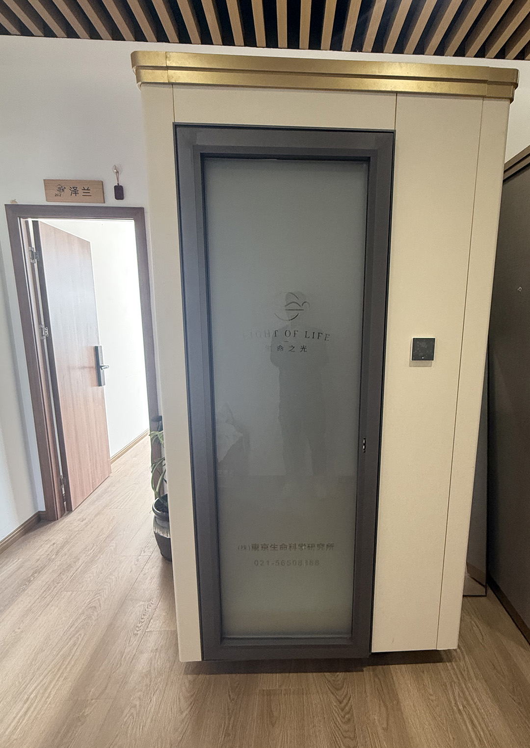 生命之光·座舱