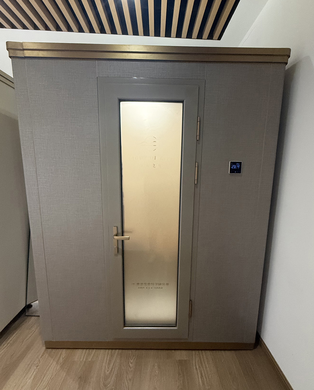 生命之光·半躺舱