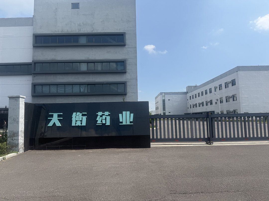 天衡药业